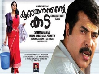 Kunjananthante Kada Trailer Review: Mammootty Shines in a Heartfelt Tale of Love and Life 🎥