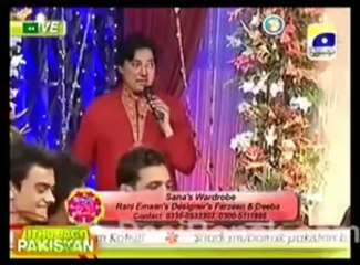 Utho Jago Pakisan - 2nd September 2013 p3