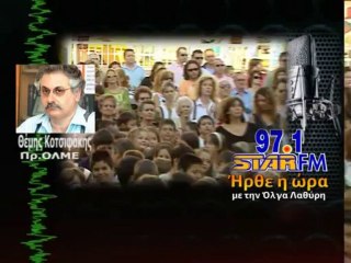 "Είμαστε 16.000 λιγότεροι φέτος", λένε οι εκπαιδευτικοί