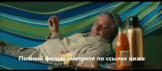 Безумные преподы фильм смотреть онлайн