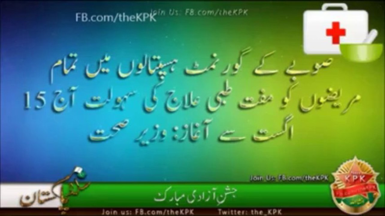 PTI Progress In 90 days