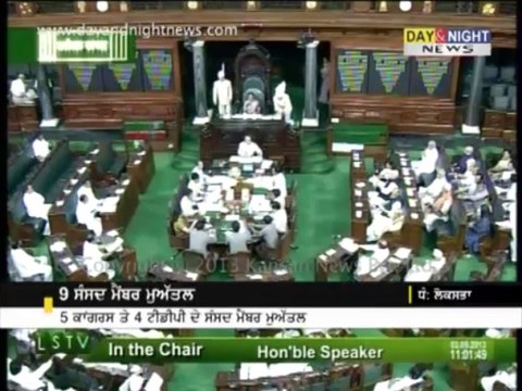9 ਸੰਸਦ ਮੈਂਬਰ ਮੁਅਤ੍ਤਲ