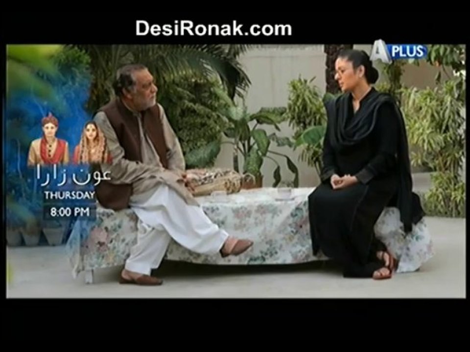 Daab Ep 23 HQ 3