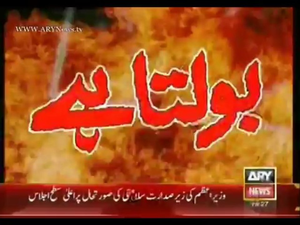 Jurm Bolta Hai  2 Sept 2013