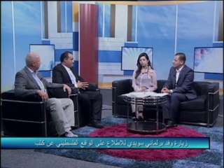 فلسطين هذا الصباح 29-8-2013 ج2 (1)