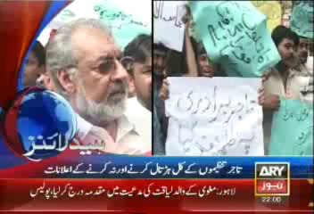 Headlines - 2200 - Monday - Sept - 2 - 2013