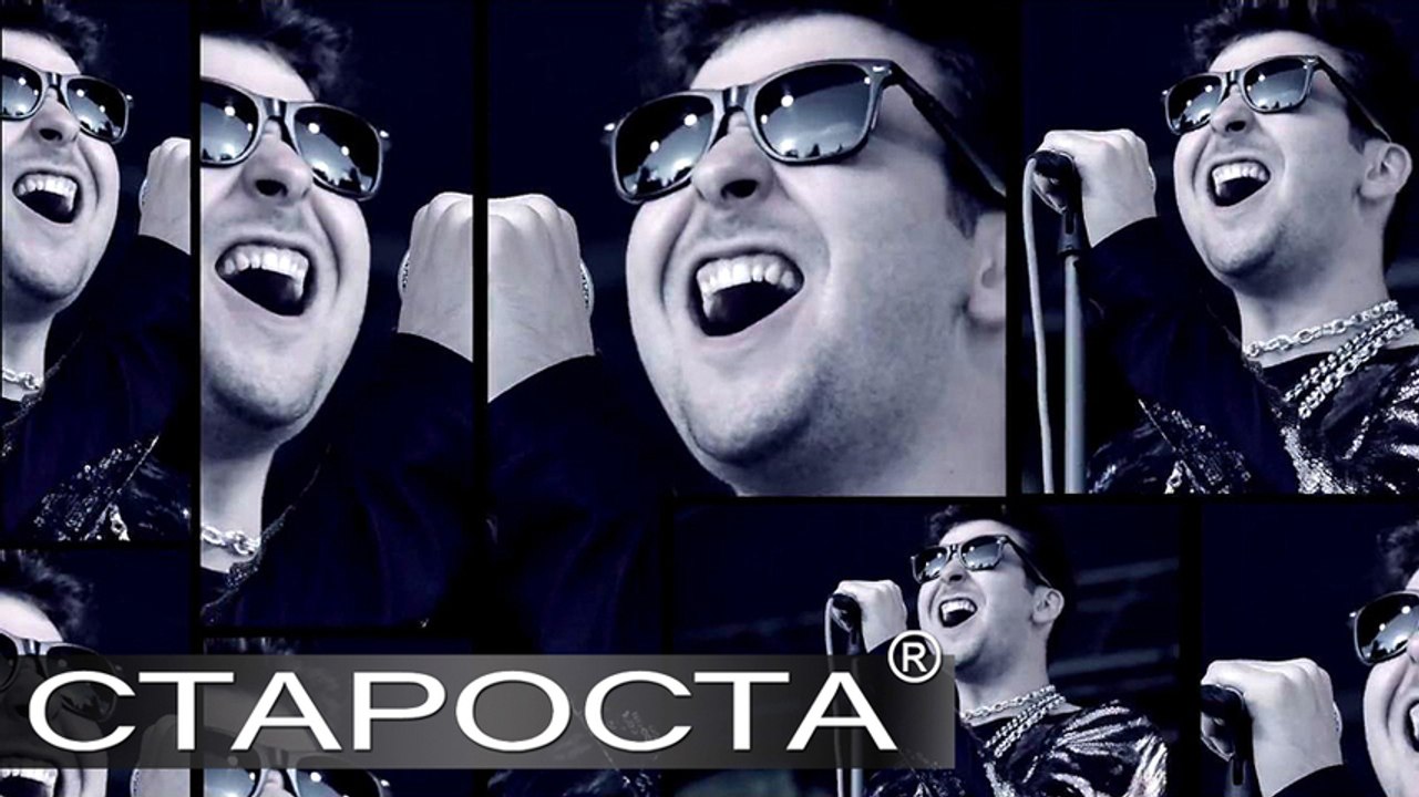 Disco Banda Cover Band - Vyaz'ma City Holiday