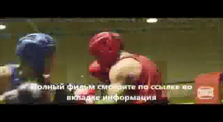 смотреть фильм Влюбленный скорпион онлайн