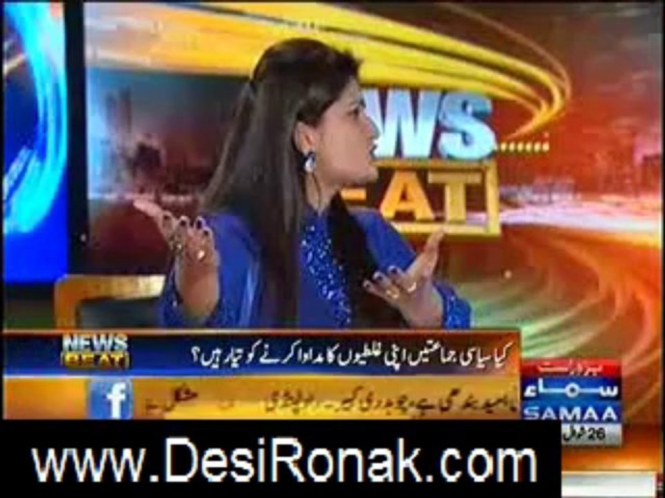 news beat 2