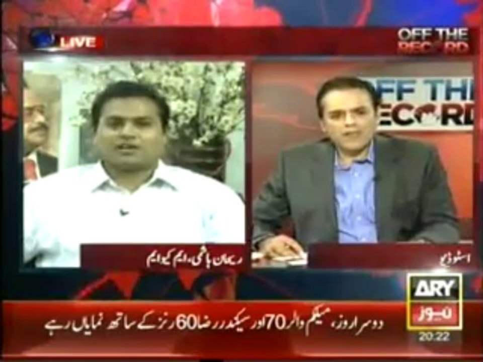 Off The Record 4-Sep-2013