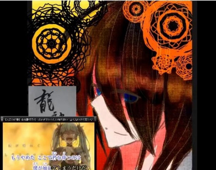 劉先生の朝の汚歌の時間