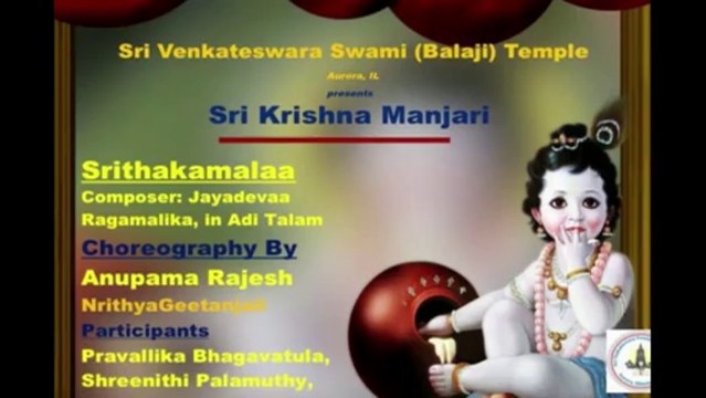 SRI VENKATESWARA SWAMI TEMPLE: KRISHNA MANJARI 2013: ANUPAMA RAJESH