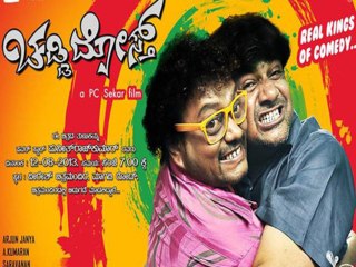 Chaddi Dost commedy movie attracts Audience