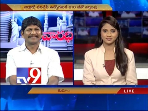 AP NGO leader Bopparaju on A.P bifurcation with NRIs - Varadhi - USA - Part 4