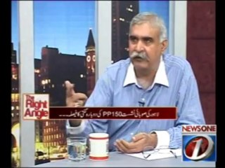 Mansha Balaggan PP-150  Recounting Story