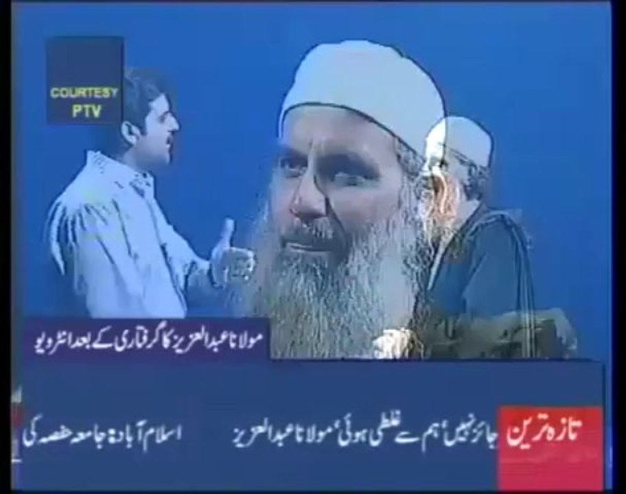 CAUGHT RED HANDED --  ABDUL AZIZ  - 4