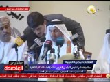 مؤتمر صحفي لـ رئيس البرلمان العربي عقب إنهاء لقاءاته بالقاهرة
