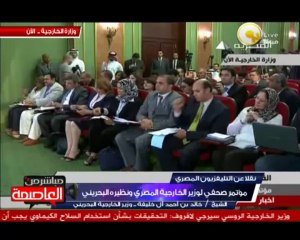 Tải video: مؤتمر صحفي مشترك لوزير الخارجية المصري ونظيره البحريني