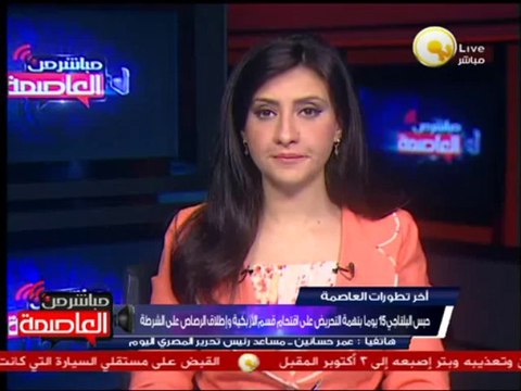 ضبط عناصر من المتورطين في إطلاق نار على قسم الأزبكية وإلقاء قنبلة على قسم بولاق الدكرور