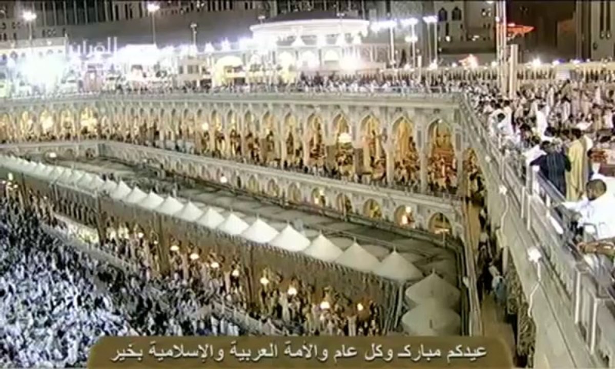 Ecoutez le saint coran - Listen to the holy quran