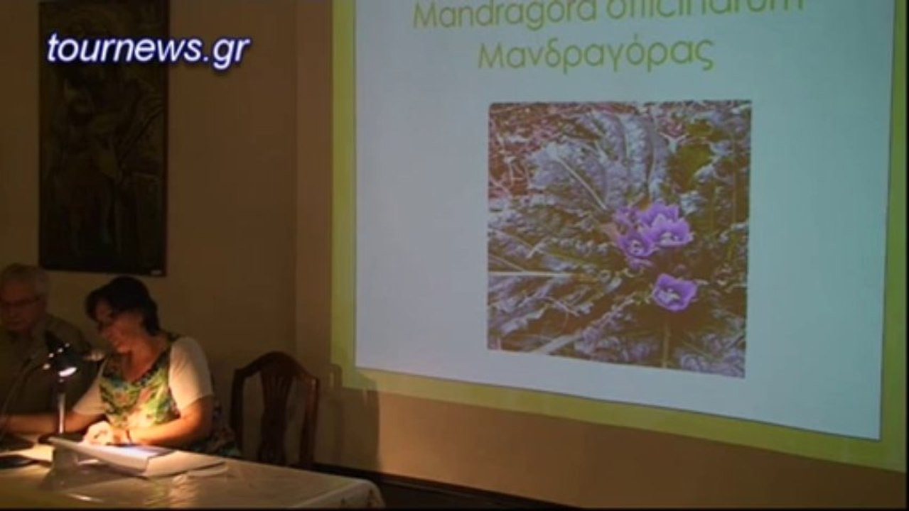 Αναστασία Δεουδέ