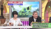 9/2TVたこ～ 「安倍政権ウワサの真相」上念司氏も出演！