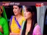 Akshra Banegi Jasoos!! - Yeh Rishta Kya Kehlata hai - 3rd Sep 2013