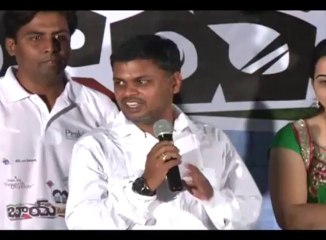 Boy meets Girl audio launch