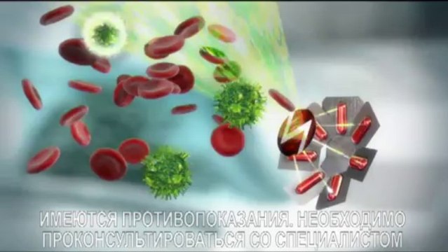 Новый Ингавирин