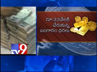 Rupee value falls to 67.57 per dollar