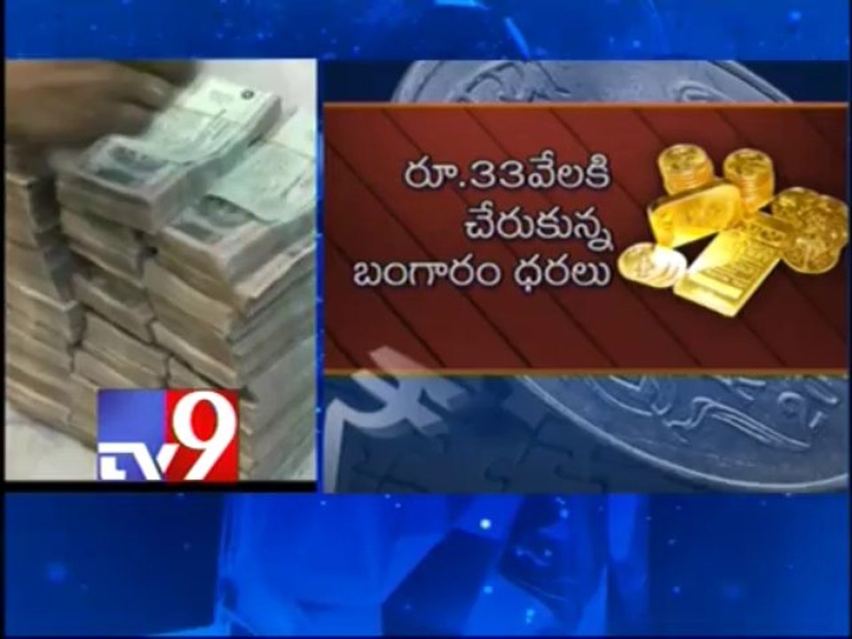 Rupee value falls to 67.57 per dollar