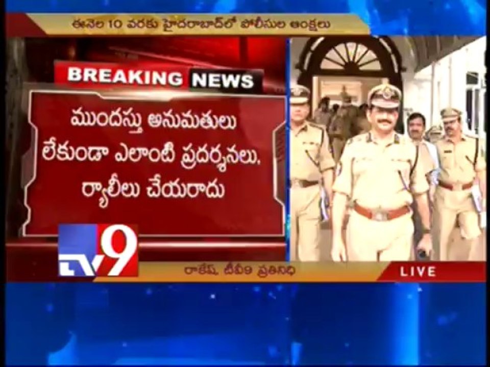 Hyderabad Police bans rallies and meetings till 10th September