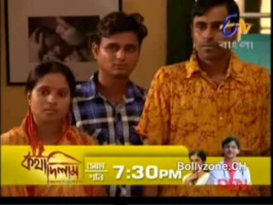 Katha Dilam 3rd September 2013 Video Watch Online Part1