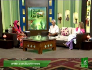Such Savera 03-09-2013 Part2 On Such TV