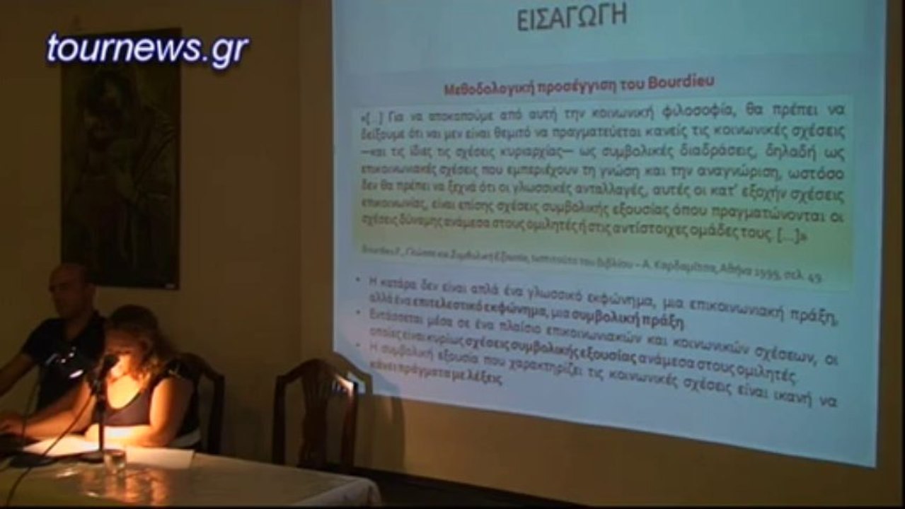 Μαρία Ξεφτέρη - Αλί που να...