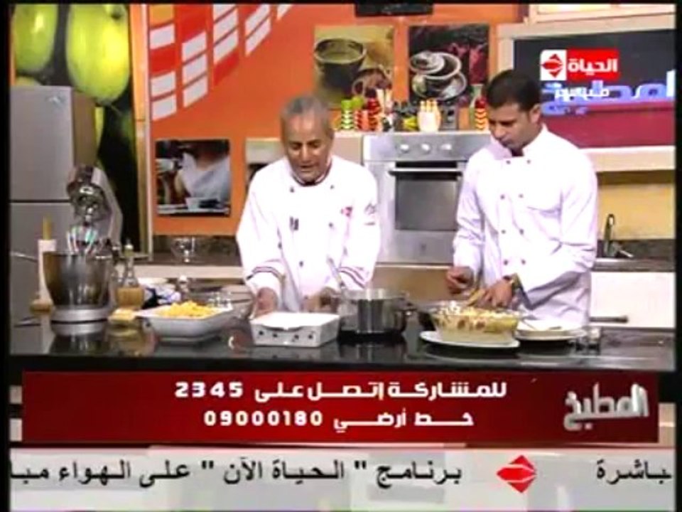 مكرونة بالباشميل