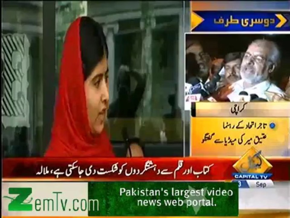 Malala Inaugrating A Library In Europ
