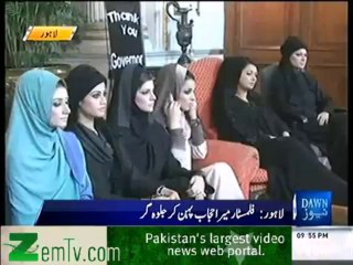 film star meera Hijab pahan kar governer house poch gai achay bacho ki tarah
