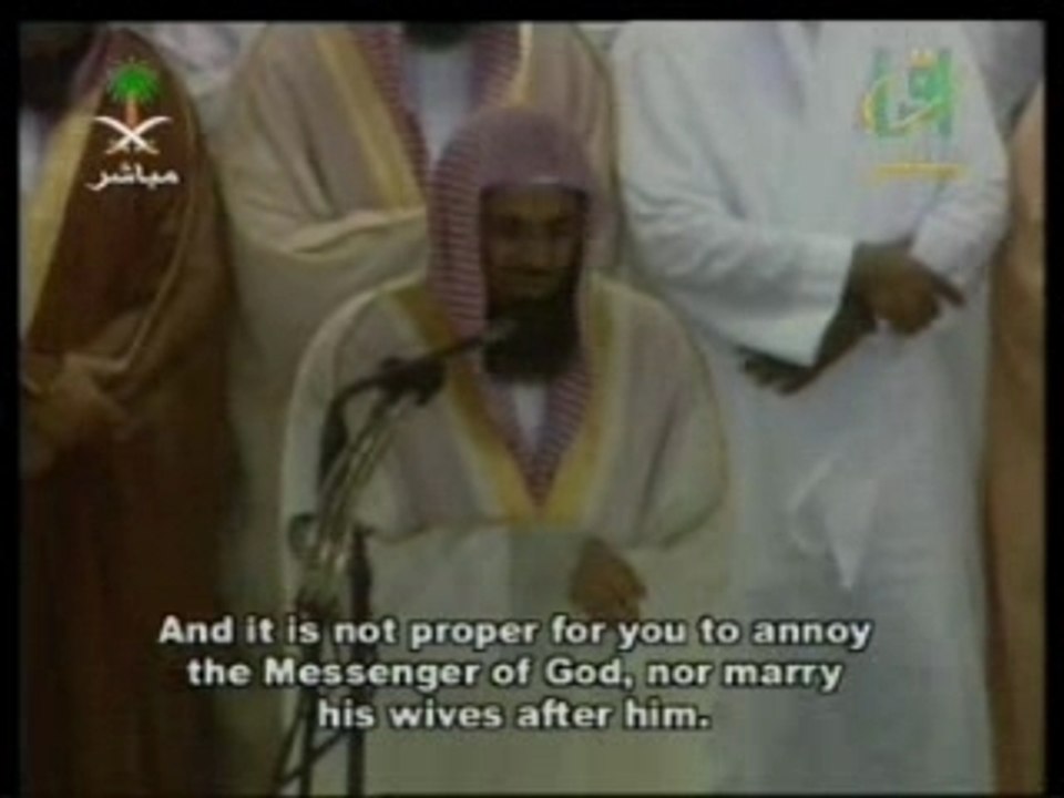 Shuraim Taraweeh 5