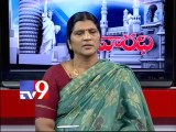 Lakshmi Parvathi on AP politics with NRIs - Varadhi - USA - Part 1