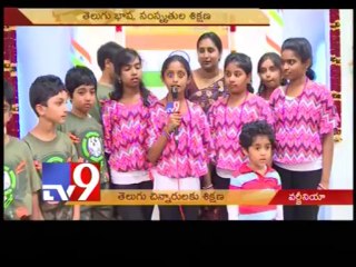 CATS summer camp in Virginia - USA