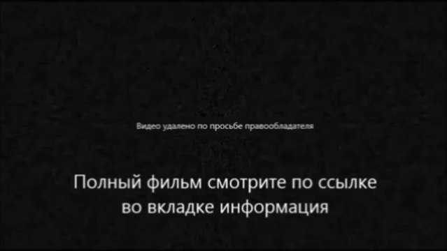фильм Элизиум Рай не на Земле смотреть онлайн