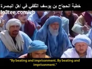Al-Hajjaj Bin Yusufs Words To The People of Basra