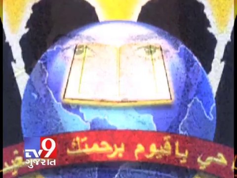 Tv9 Gujarat - Narendra Modi is the top target of Indian Mujahideen , says Yasin Bhatkal