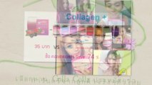 Colla Colla Collagen | คอลลา คอลล่า คอลลาเจน โปรโมชั่นราคาพิเศษ