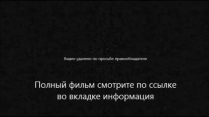 смотреть фильм онлайн Кровавый алмаз
