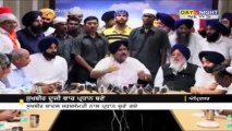 Sukhbir Badal reelected SAD President - ਅਕਾਲੀ ਦਲ ਦੇ ਮਾਡਰਨ ਪ੍ਰਧਾਨ