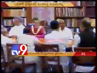 Centre considers proposal to make Hyderabad a Union Territory
