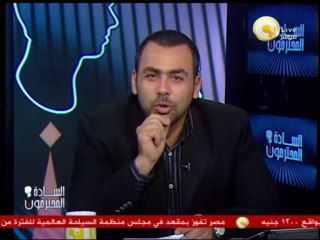 Download Video: السادة المحترمون: فرنسا لا ترى ضرورة التدخل في شئون مصر وتشجع على المسار الديمقراطي