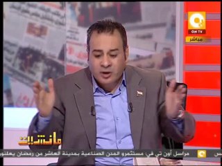 مانشيت: القبض على صابر عيد المتهم بإطلاق النار عشوائيآ يوم 16 أغسطس على قسم الأربكية